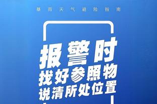 江南app平台下载官网苹果手机截图2